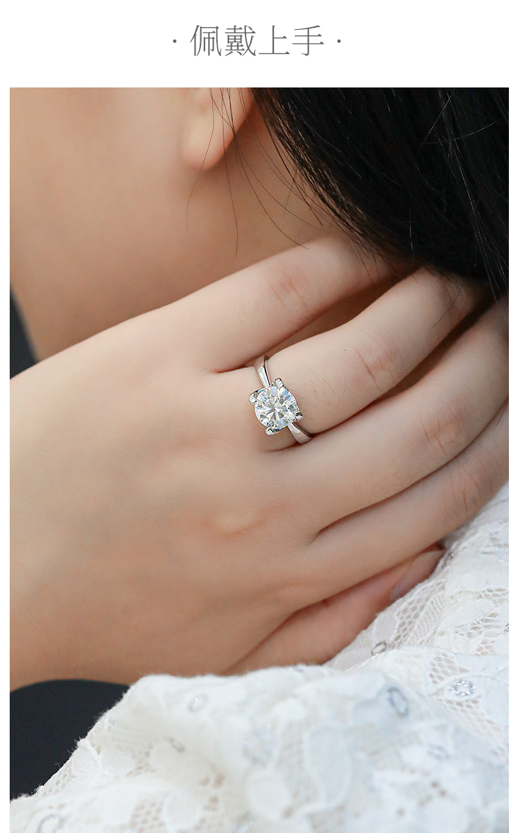 经典牛头S925银镀白金莫桑钻女戒3.0克拉D级 - 6